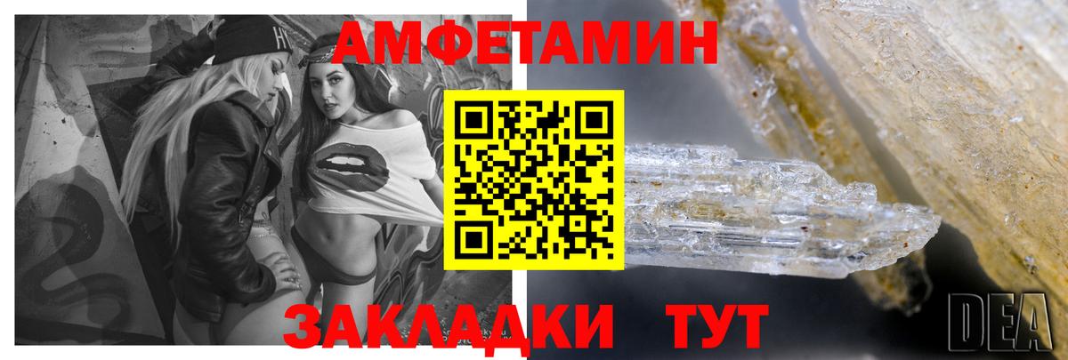 АМФ 97% Котельники