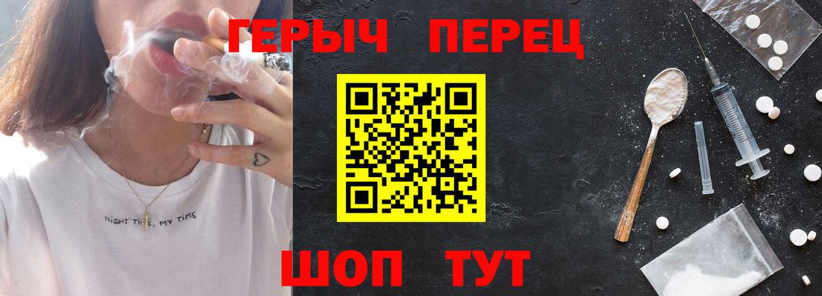 Героин VHQ Котельники
