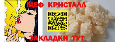 кокс Краснознаменск