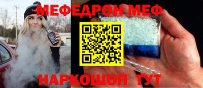 прущие крисы Кумертау