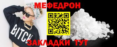 кристаллы Кунгур