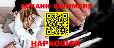 кристаллы Кунгур