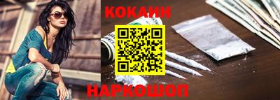 МДМА Краснодар
