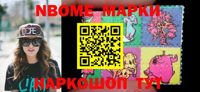 мефедрон VHQ Краснокаменск