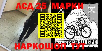 кокс Краснознаменск