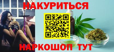 прущие крисы Кумертау