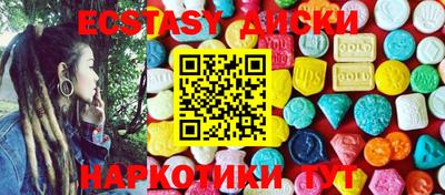 прущие крисы Кумертау