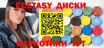 прущие крисы Кумертау