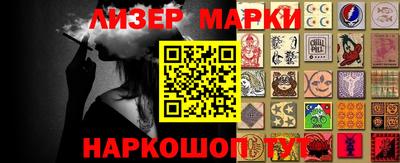 кристаллы Кунгур