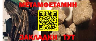 мяу мяу мука Кулебаки