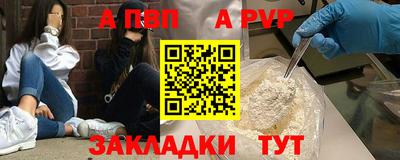 прущие крисы Кумертау