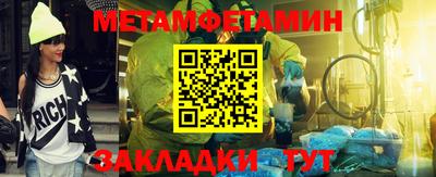 мяу мяу мука Кулебаки
