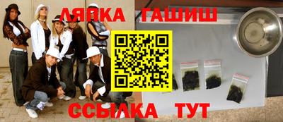 МДМА Краснодар