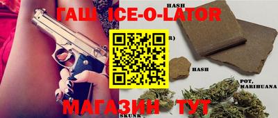кристаллы Кунгур