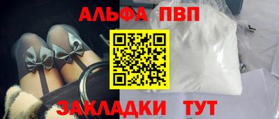 мефедрон VHQ Краснокаменск