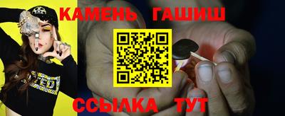 прущие крисы Кумертау