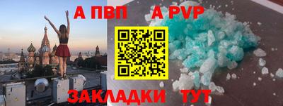 прущие крисы Кумертау