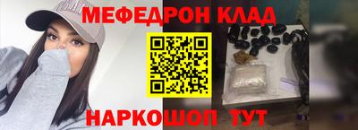 кристаллы Кунгур