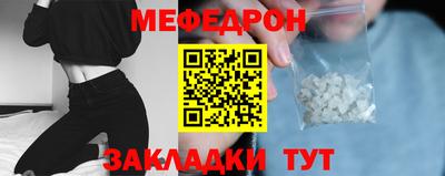 кристаллы Кунгур