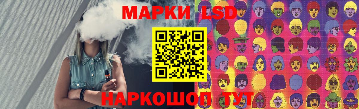 Лсд 25 экстази ecstasy  Лсд 25 экстази кислота  Котельники  мега   Вход с VPN 