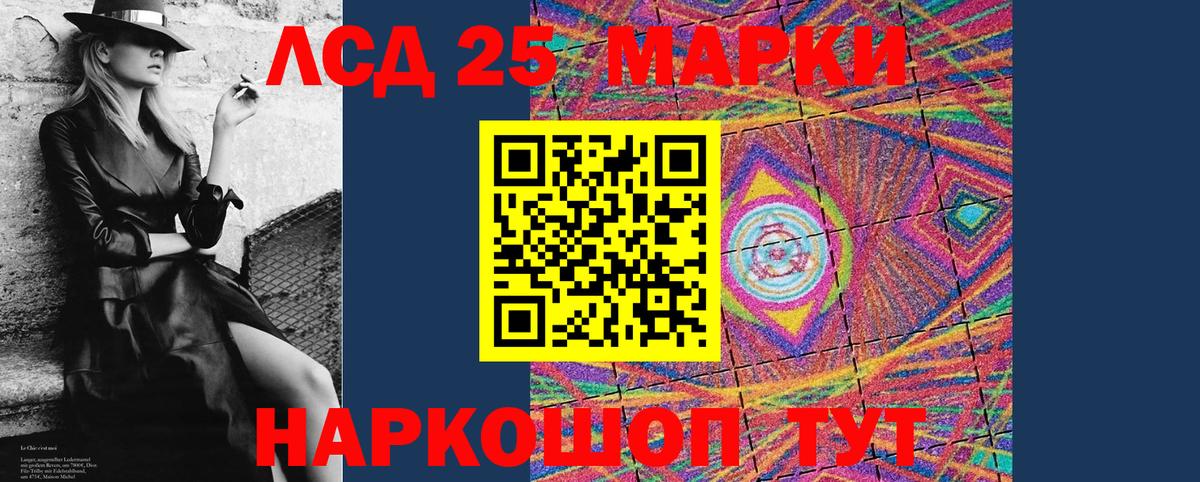 Котельники  Наркотические марки 1,8мг  Марки NBOMe  Вход с VPN 