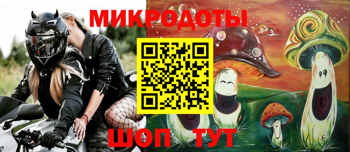 где продают наркотики  Вход с VPN  Котельники  Псилоцибиновые грибы Psilocybine cubensis 