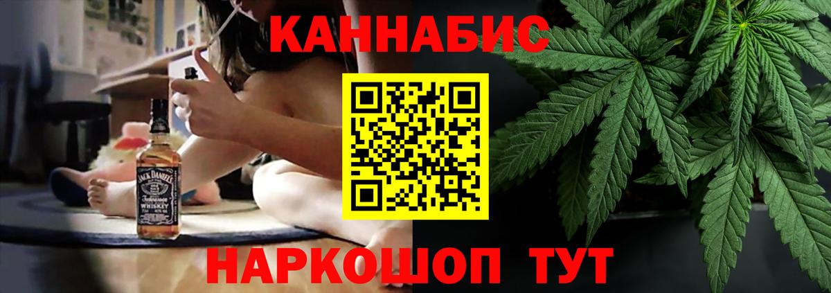 Бошки марихуана тримм Котельники